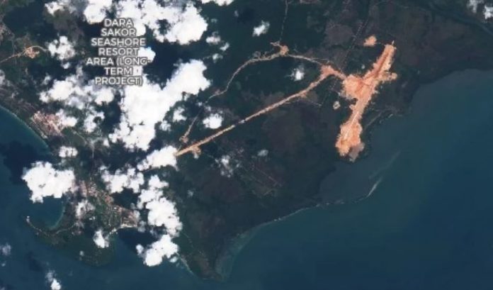 เกาะกง