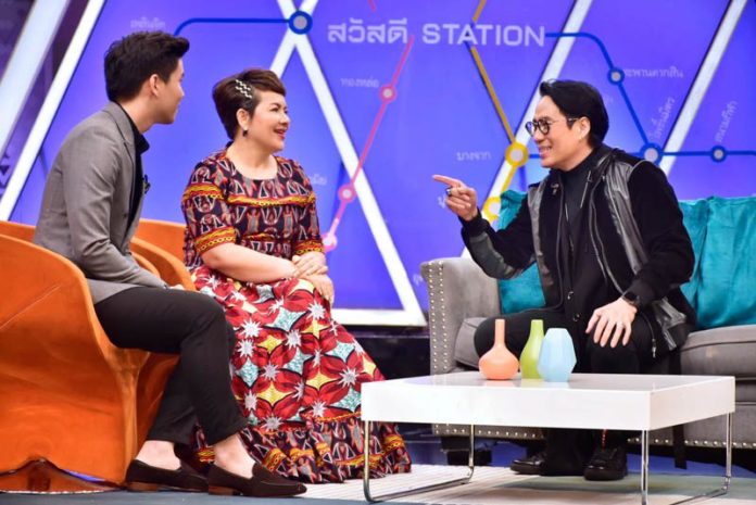 ซุป’ตาร์ พี่เบิร์ด ธงไชย