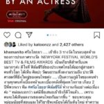 แพนเค้ก ปลื้ม ชื่อเข้าชิงนำหญิง นิวยอร์ก เฟสติวัลฯ ดึง ‘พี่หมี’ เทรนบทตำรวจ!