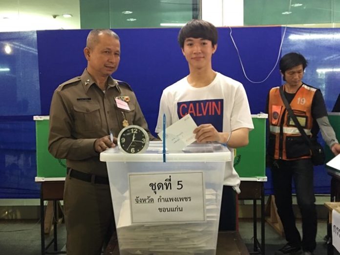ใช้สิทธิ์เลือกตั้ง