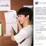 ใช้สิทธิ์เลือกตั้ง ริท เดอะสตาร์ ชวนออกมาร่วมเปลี่ยนแปลงประเทศ