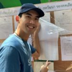 เต๋อ มีคนในใจ-อยากให้ประเทศพัฒนา ลั่น ไม่ใช้สิทธิ ไม่มีสิทธิ์วิจารณ์ใคร!