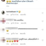 แก้ว ควง โทนี่ เข้ายิมดูแลหุ่น งัดเสื้อคู่โชว์หวาน หยอด วันอาทิตย์วันรัก!