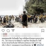 โตโน่ ปลื้ม เก็บรักษ์ จ.ระยอง ลดขยะได้ 3 ตัน คาดจัดต่อ ที่ชะอำ 16-17 เม.ย. นี้!