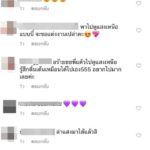 สุดฟิน! ต้น ควง แต้ว ชมแสงเหนือ แฟนคลับถาม “จะขอแต่งงานเลยมั้ย?”