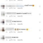 สุดฟิน! ต้น ควง แต้ว ชมแสงเหนือ แฟนคลับถาม “จะขอแต่งงานเลยมั้ย?”