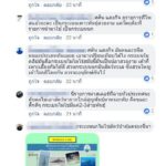 เดือด มาสเตอร์เชฟ ใช้กระเบนทำวัตถุดิบ ชาวเน็ตจวกใช้ปลาหายาก อ.ธรณ์ ถึงกับบ่น!