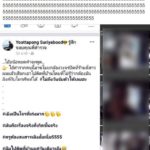 จับทันควัน โจรพลาด! ขโมยกล้องวงจรปิดไปติดที่บ้าน หารู้ไม่ กล้องลิงค์กับมือถือ