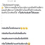 จับทันควัน โจรพลาด! ขโมยกล้องวงจรปิดไปติดที่บ้าน หารู้ไม่ กล้องลิงค์กับมือถือ