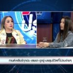กานต์เคลียร์ทุกปม ถูกจัดฉากเข้าโรงแรม บุกบ้านเสก เอาเศษกระจกจี้ โดดลงจากรถ ตร.