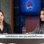 กานต์เคลียร์ทุกปม ถูกจัดฉากเข้าโรงแรม บุกบ้านเสก เอาเศษกระจกจี้ โดดลงจากรถ ตร.