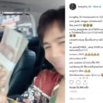 กรี๊ดสามีเปย์หนัก ก้อง ให้เงิน เบล กองท่วมอก ลั่นอยากเอาไปทำอะไรก็เอาเลยเมียจ๋า(คลิป)