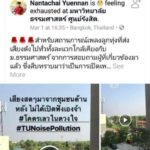 นศ.มธ. เปิดใจฉลองพระ 3 วัน 3 คืน กระจกสะเทือน ผวาไม่ปลอดภัย ลือคนถือปืน!