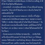 สุดอันตราย สาวแฉคลินิกเสริมความงามกลางกรุง หมอสั่งประหยัด ใช้ยาซ้ำไม่สนติดเชื้อ!