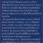 สุดอันตราย สาวแฉคลินิกเสริมความงามกลางกรุง หมอสั่งประหยัด ใช้ยาซ้ำไม่สนติดเชื้อ!