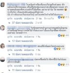 หนุ่มเจ้าของข้าวต้มหลอน เปิดใจ หลังเจ้าหนี้ถล่มทวงเงิน ยันไม่เคยโกงเงินใคร!