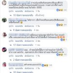 หนุ่มเจ้าของข้าวต้มหลอน เปิดใจ หลังเจ้าหนี้ถล่มทวงเงิน ยันไม่เคยโกงเงินใคร!