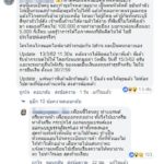 หนุ่มเจ้าของข้าวต้มหลอน เปิดใจ หลังเจ้าหนี้ถล่มทวงเงิน ยันไม่เคยโกงเงินใคร!