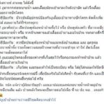 สยอง! งูเหลือม เลื้อยเข้าห้องนอนกลางดึก เจ้าของบ้านตกใจตื่น ถามเจ้ามาได้ไงจ๊ะเนี่ย