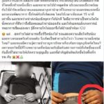 หนุ่มลูกจ้างกทม. ชาวบ้านให้งูเห่า แต่โดนแว้งฉก รีบส่ง รพ.ใน 15 นาที ข้องใจดับสลด!