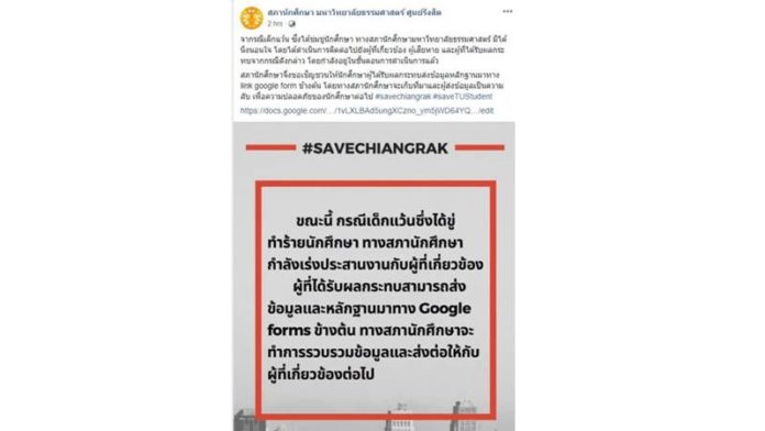 กรณีวัดสิงห์ 2 ไม่ใช่แค่วัยรุ่นอันธพาล : ชกไม่มีมุม