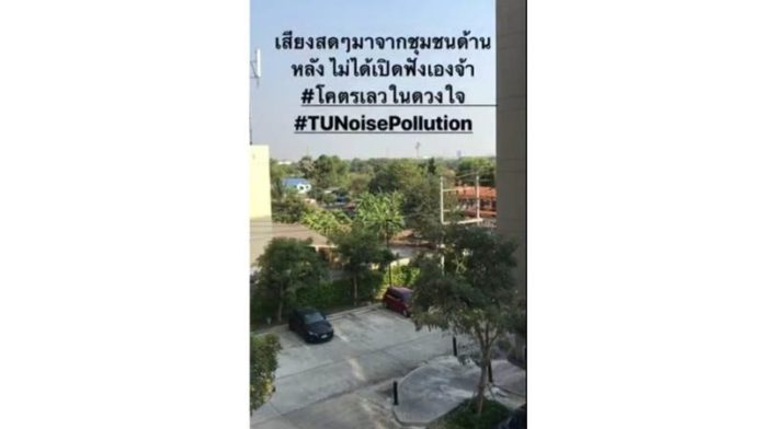 กรณีวัดสิงห์ 2 ไม่ใช่แค่วัยรุ่นอันธพาล : ชกไม่มีมุม