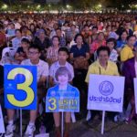“ชวน” ปราศรัยเมืองคอน อัดทักษิณ-ยิ่งลักษณ์ เมินพัฒนาภาคใต้ บิ๊กตู่โดนด้วย ทำงานไร้ฝีมือ