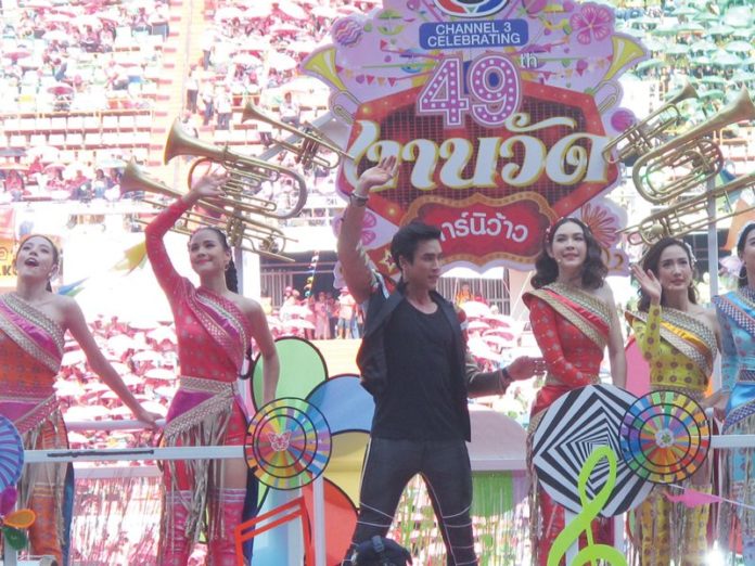 ‘ช่อง3’ฉลอง 49 ปียิ่งใหญ่