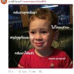 ดราม่า ตายตอนจบ ทองเอกฯ ดีมาตลอด ตอนอวสาน เจอวิจารณ์เดือด ขั้นห่วย-สมองตัน!