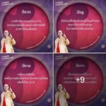 เช็คดวงการเงิน ปีนักษัตรใด เสียเงินจากใจร้อน-ใครมีโอกาสรับเงินก้อนโตมีโชคฟลุคๆ