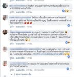 ปวดใจแทน ญิ๋งญิ๋ง เห็นคลิป ตูมตาม-ลูกน้ำ หวานนอกจอ ทั้งป้อนทั้งหยอด แซวเหมือนรู้(คลิป)