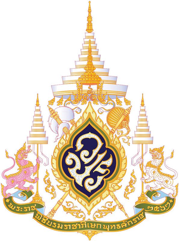 ตราสัญลักษณ์พระราชพิธีบรมราชาภิเษก