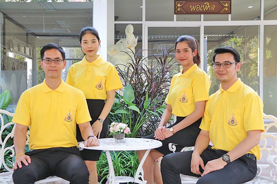 ตราสัญลักษณ์พระราชพิธีบรมราชาภิเษก