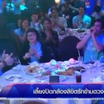 ลิขิตรักข้ามดวงดาว ฉายพร้อมจีน เปิดตัวอย่างละคร ณเดชน์-แมท กรี๊ดกันลั่น เผยเหตุช้า(คลิป)