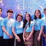 ลิขิตรักข้ามดวงดาว ฉายพร้อมจีน เปิดตัวอย่างละคร ณเดชน์-แมท กรี๊ดกันลั่น เผยเหตุช้า(คลิป)