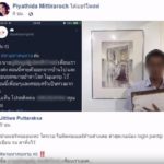 ตั๊ก รับตกใจ หลานหาย ตอนเด็กเคยเป็น เข้าใจ เชื่อไม่ต้องใช้ยา-หายซึมเศร้าได้ วอนเปิดกว้าง
