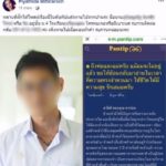 ตั๊ก รับตกใจ หลานหาย ตอนเด็กเคยเป็น เข้าใจ เชื่อไม่ต้องใช้ยา-หายซึมเศร้าได้ วอนเปิดกว้าง