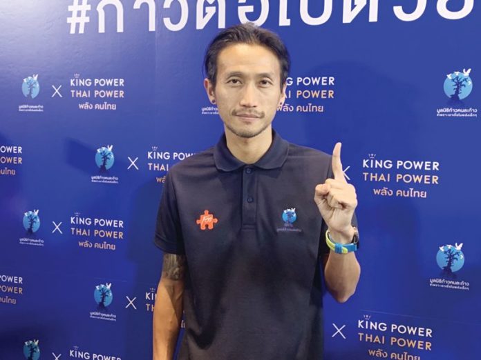 ‘ตูน’เปิดตัว‘มูลนิธิก้าวคนละก้าว’