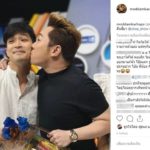 มดดำ แฉใครปล่อยรูปหลุดจูบปาก ตูมตาม เครียด - ลูกน้ำ โลก2ใบ!? แฟนลาวเจ้าของแบงค์