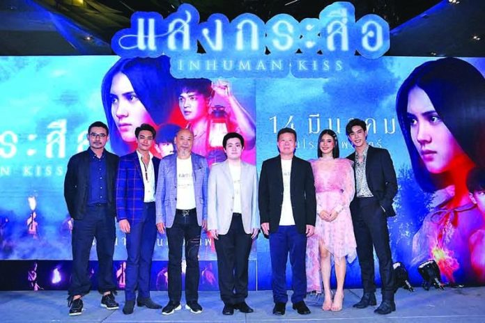 รอบปฐมทัศน์‘แสงกระสือ’สุดหวาน-คนล้น!