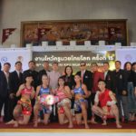 ททท. จัดใหญ่ชวนเที่ยวงานไหว้ครูมวยไทยโลก 16-17 มี.ค.นี้ กระตุ้นต่างชาติเที่ยวไทย