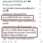 ทราย ถึงกับสวดตั้งจิตอธิษฐาน ไม่ให้ใครมาเปลี่ยนผลในบัตรเลือกตั้ง คนแห่ทำตาม!