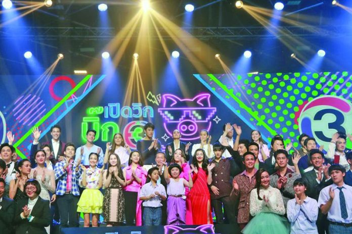 ‘เปิดวิกบิ๊ก3ติดมันส์’ปี2019 สุดอลังการ ‘ช่อง3’ขนทัพนักแสดงขึ้นเวทีละลานตา