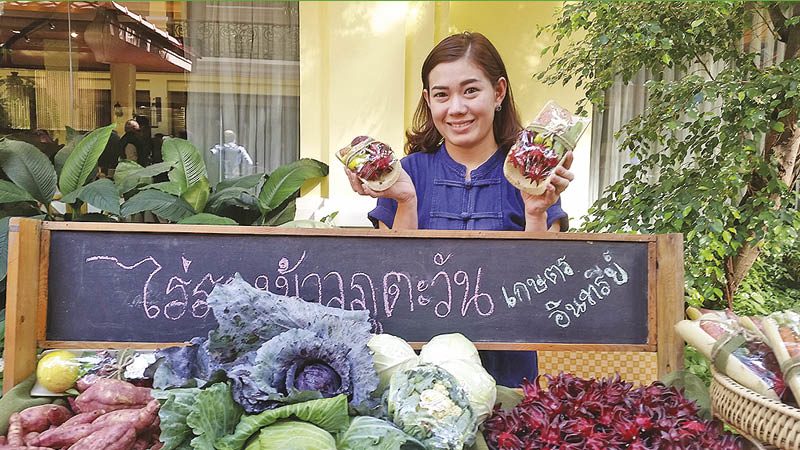วิถีอินทรีย์