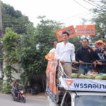 'ธนาธร' ลุยหาเสียงสุราษฎร์-กระบี่ มั่นใจ 'อนาคตใหม่' มี ส.ส.เขตภาคใต้