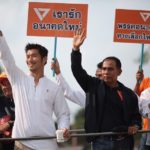 'ธนาธร' ลุยหาเสียงสุราษฎร์-กระบี่ มั่นใจ 'อนาคตใหม่' มี ส.ส.เขตภาคใต้