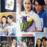 ชาวเน็ตอาลัย พระเอก"ธรรม์ โทณะวณิก"โดดตึกตายเมื่อ 24 ปีก่อน