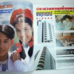 ชาวเน็ตอาลัย พระเอก"ธรรม์ โทณะวณิก"โดดตึกตายเมื่อ 24 ปีก่อน