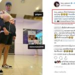 บอย โพสต์บอกรักกลางไอจี แท็กถึง น้องเกิร์ล ลูกสาว ก้อย ปาริฉัตร แห่ถามเปิดตัว!