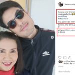 บอย โพสต์บอกรักกลางไอจี แท็กถึง น้องเกิร์ล ลูกสาว ก้อย ปาริฉัตร แห่ถามเปิดตัว!